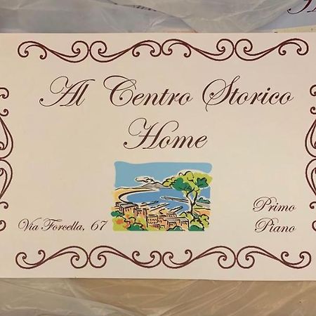 Al Centro Storico Home Неаполь Экстерьер фото